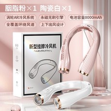 알로코리아냉풍기