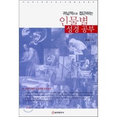 등공예서적