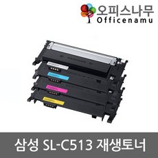 삼성sl-c513토너