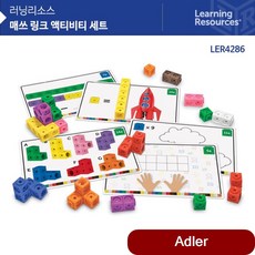 러닝리소스 LER4286 매쓰링크 액티비티 세트 수막대 수학교구 2cm연결큐브 수연산