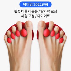 뒷꿈치들기