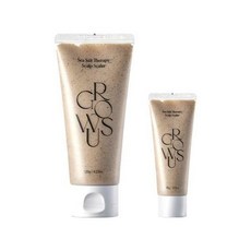 그로우어스씨솔트테라피