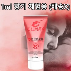 여성의 친밀한 건조감 완화와 쾌감 향상을 위한 프리미엄 케어 젤[비밀 배송], 1개, 1ml