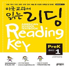 대한민국리더의말하기교과서