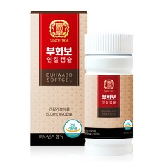 부화보 연질캡슐, 1개, 500mg X 90정