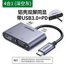유그린허브