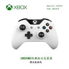 xboxones패드