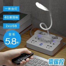 유선 원격 제어 책상 램프 눈 보호 학습 LE 무드등, 12 리모콘이있는 USB 5.8m의 조광