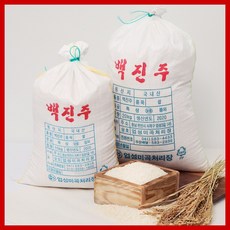 햇 20년산 백진주쌀 20kg 백진주현미증정 햅쌀 맛좋은 밥맛있는 도정 건강한 찰진쌀, 정미소에서 직접도정하여 자루포대+박스포장