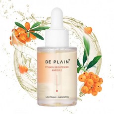 BE PLAIN 비타민 앰플 1.01 fl oz. -얼굴 용 멀티 비타민 세럼, 1