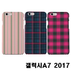 오로라연어