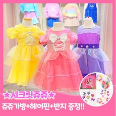 로엠걸즈드레스