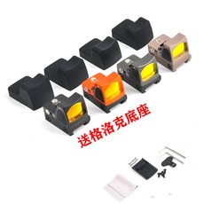 Magorui Mini RMR 반사 시력 범위 레드닷 레드도트 조준기 글록 핸드건 리플헌팅 건 액세사리 홀로그램 551 553 558, 홍채 RMR 블랙 모닝콜