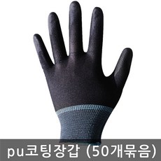 유아목장갑50