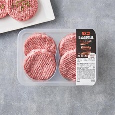 와규함박스테이크