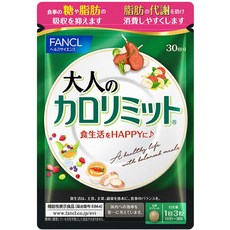 판클(FANCL) 일본다이어트 성인칼로리미트 3개이상 무료배송!, 1개
