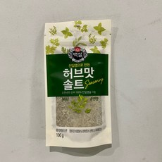 CJ제일제당 백설 천일염 허브맛 솔트 순한맛100g, 100g, 3개