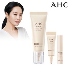 [AHC] [블랙데이] 누드 톤업크림 내추럴 글로우 40ml+[GIFT] 누드 컨실링 스, 옵션선택:23Y001) 누드크림, 상세 설명 참조