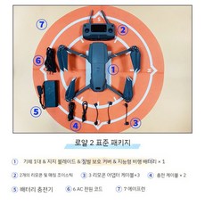 드론 mini1/2/3/SE AIR2/2S FPV 2/3 항공 촬영 10km 사진 촬영용 전문가용 드론촬영 입문용 고화질 중형, 33. 매빅 2 Pro 95 새로운 표준 무료 업그레이