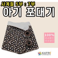 천아기띠