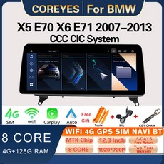 COREYES 자동차 라디오 멀티미디어 플레이어 BMW X5 E70 X6 E71 2007-2013 CCC CIC 시스템 블루투스 디스플레이 화면 12.3 인치 카플레이, 10.10.25-2G-32G-CIC - Eight Co - e70