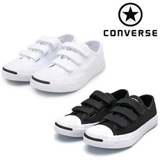 컨버스키즈