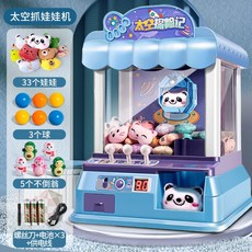 포켓몬뽑기기계