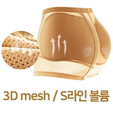 엉뽕골반뽕