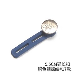 셀프단추집게