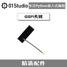전주파수 패치 PCB Py4G-EC600 QuecPython GSM LTE 안테나, 01 0.3m