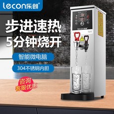 컵라면자동온수기