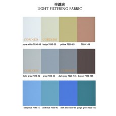 스마트블라인드