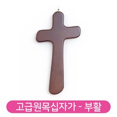 유리나무