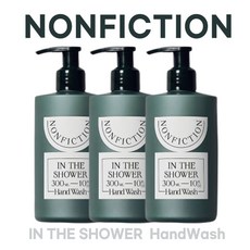 논픽션 인더샤워 핸드워시 300ml I NONFICTION IN THE SHOWER HandWash + 퍼스널마켓 카드증정