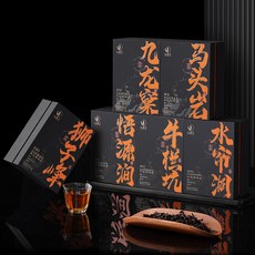 전육연 육계차 무이산 정암 특급 정통 우란갱 마두암 대홍포 우롱차 500g, 1개