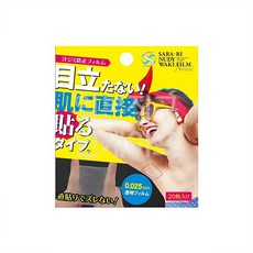 사라리겨땀