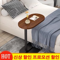 YAPOGI 이탈리아식 변방 작은 테이블 소파 옆 선반 침대 머리맡 간이 선반 가정용 침대 옆 선반, 블랙+블랙 거치대