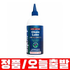 스쿼트 체인 루브 왁스 자전거 오일 500ml, 1개