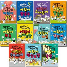 속담게임