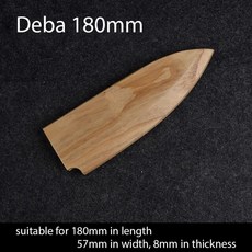 야나기바 생선 커터 초밥 칼날 특별 보호 칼 세트 보호대 거치대 나무 칼집, [03] Deba 180mm, 1개