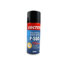 스티커제거제 P 555 200mm 록타이트 주차딱지제거 s;nc2;+, {:선택:@8809169791208_선택:@}
