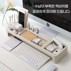 키보드보관