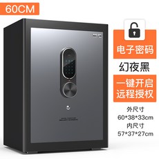 금고 Chenguang스마트 가정용 60cm사무 소형 도난방지 지문 비밀번호 WiFi핸드폰원격 감시 벽매입 보관함 경보 침대헤드 포함자물쇠 수납 수납상자, T05-MG-60환상의밤블랙-터치 비밀번호 타입