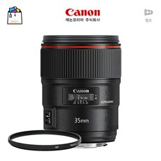 캐논35mm1.4