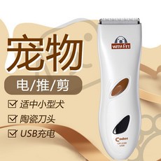 애완 개 바리깡 이발기 전기 헤어 클리퍼CP-3180, 단품, 단품