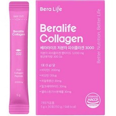 베라라이프 저분자 피쉬 콜라겐 펩타이드 5g x 30포