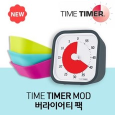 모립공부타이머
