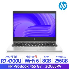 HP 프로북 455 G7-3Q055PA 노트북 (CTO 가능), 8GB, / SSD:256GB,256GB,256GB,256GB,256GB,512GB,256GB,256GB,256GB,256GB,256GB, 윈도우미탑재(프리도스)