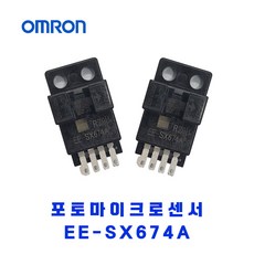 오므론[OMRON] 포토 마이크로 센서 EE-SX674A, 1개 - ee-sx674