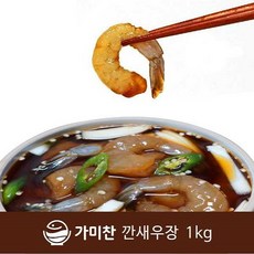 임가네간장새우